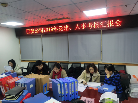 微信圖片_20200103121939.jpg