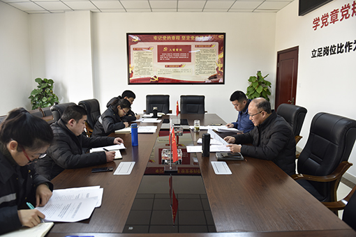 川高稽查監(jiān)控中心組織學習干部人事檔案條例510.jpg