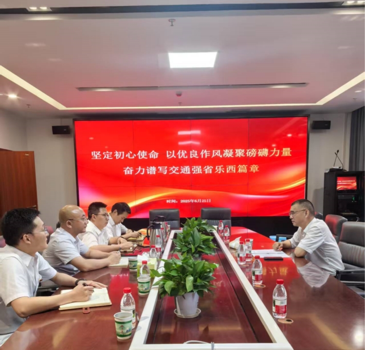 樂(lè)西公司副總經(jīng)理蘇學(xué)農(nóng) 以“堅(jiān)定初心使命 以優(yōu)良作風(fēng)凝聚磅礴力量 奮力譜寫(xiě)交通強(qiáng)省樂(lè)西篇章”為題在馬邊代表處黨支部講授專題黨課_副本.jpg