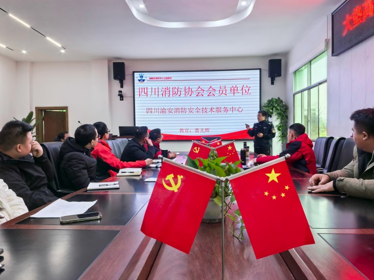 消防安全(1).jpg