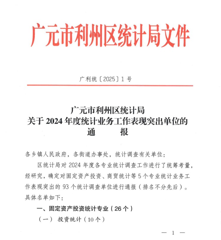 微信圖片_20250307151548.jpg