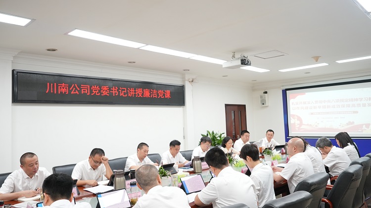 6.18陳董講廉潔黨課.jpg