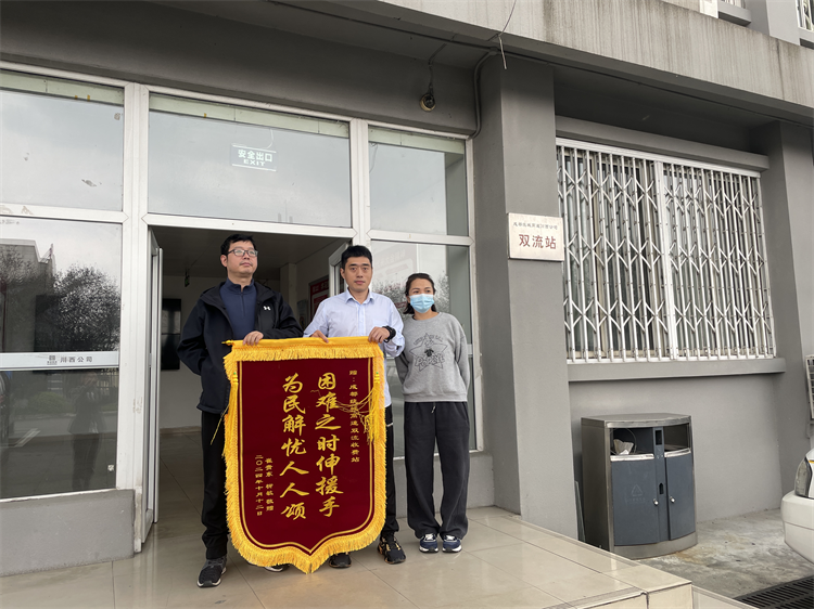 雙流站暖心服務(wù)贏贊譽(yù).png