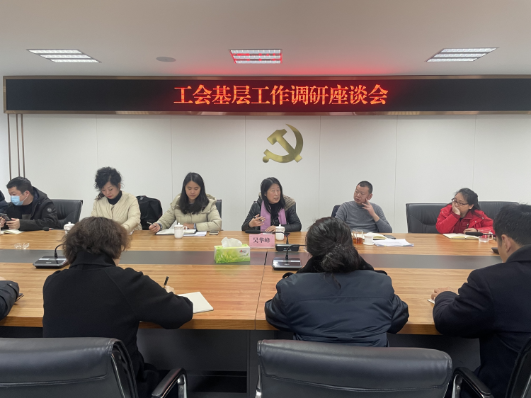 川西公司黨委委員、工會(huì)主席吳華峰深入繞西管理處開展工會(huì)基層工作調(diào)研.png