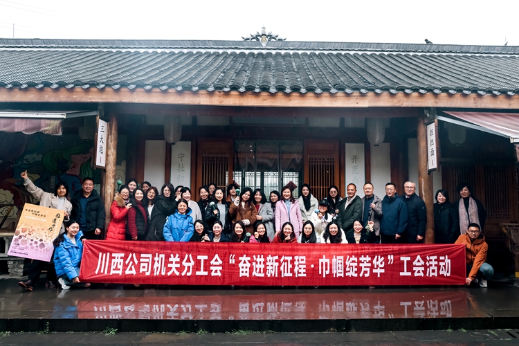 3-5工會(huì)活動(dòng) (1)_副本.jpg