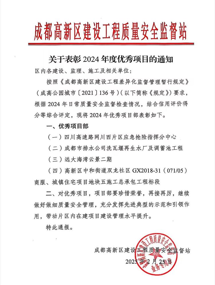 微信圖片_20250306094303_副本.jpg