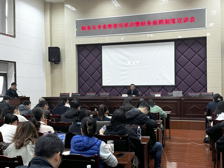 20250327川西公司組織召開財(cái)務(wù)共享系統(tǒng)使用培訓(xùn)暨財(cái)務(wù)報(bào)銷制度宣講會(huì)_副本.png