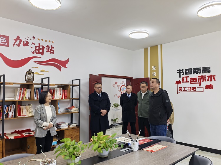 11.4南方公司工會赴納黔高速開展“暖心關(guān)愛”聯(lián)系點調(diào)研1.jpg
