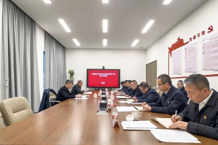 微信圖片_20250303164313(1).jpg
