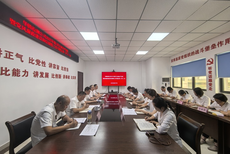 微信圖片_20250617133654.jpg