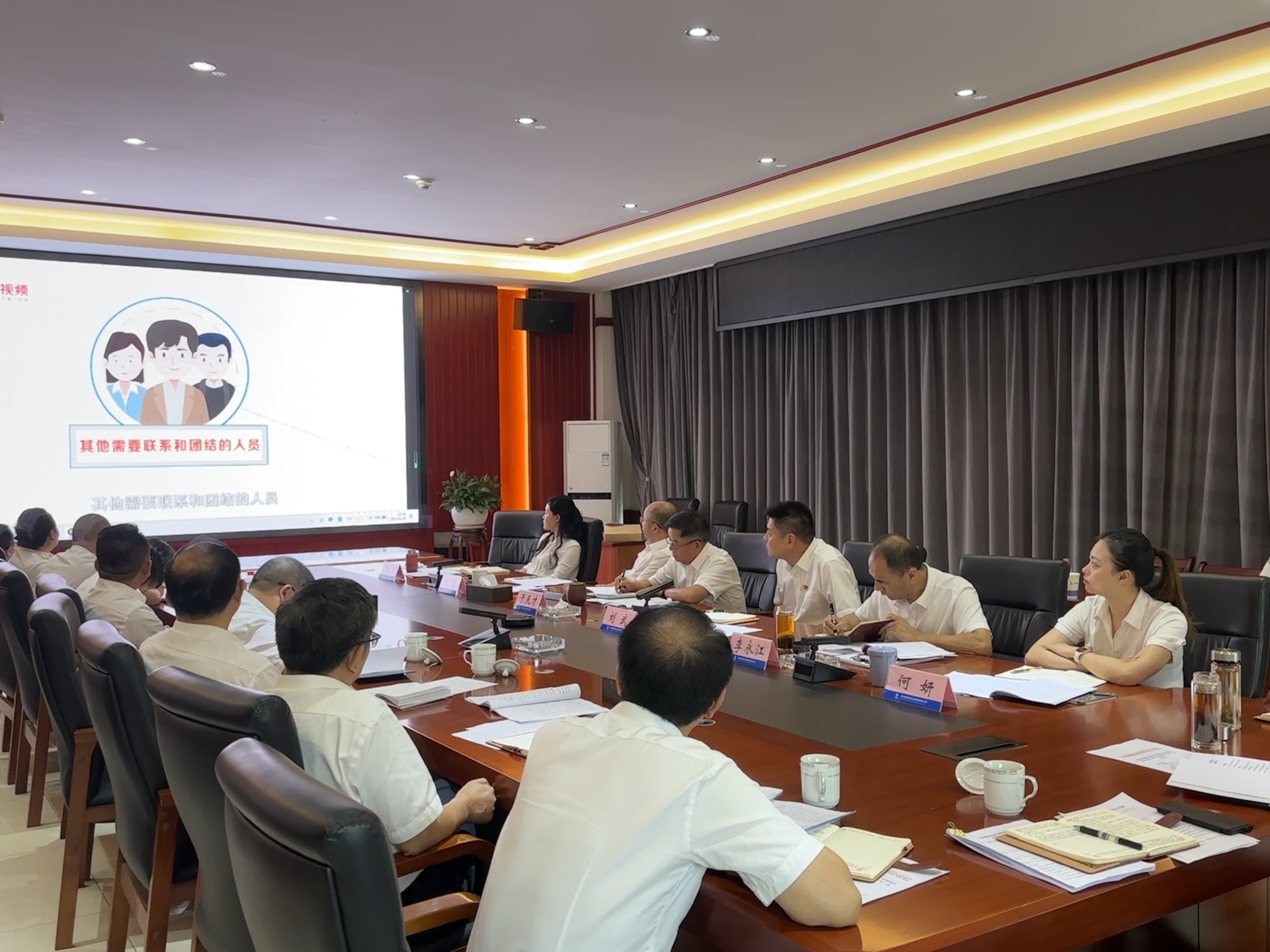 8月29日，雅西公司召開2023年黨委理論學(xué)習(xí)中心組第五次專題學(xué)習(xí)（擴(kuò)大）會議（1）.jpg